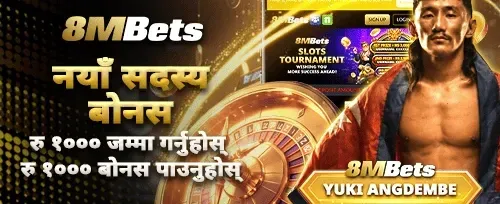 १००% स्वागत बोनस अफर screenshot
